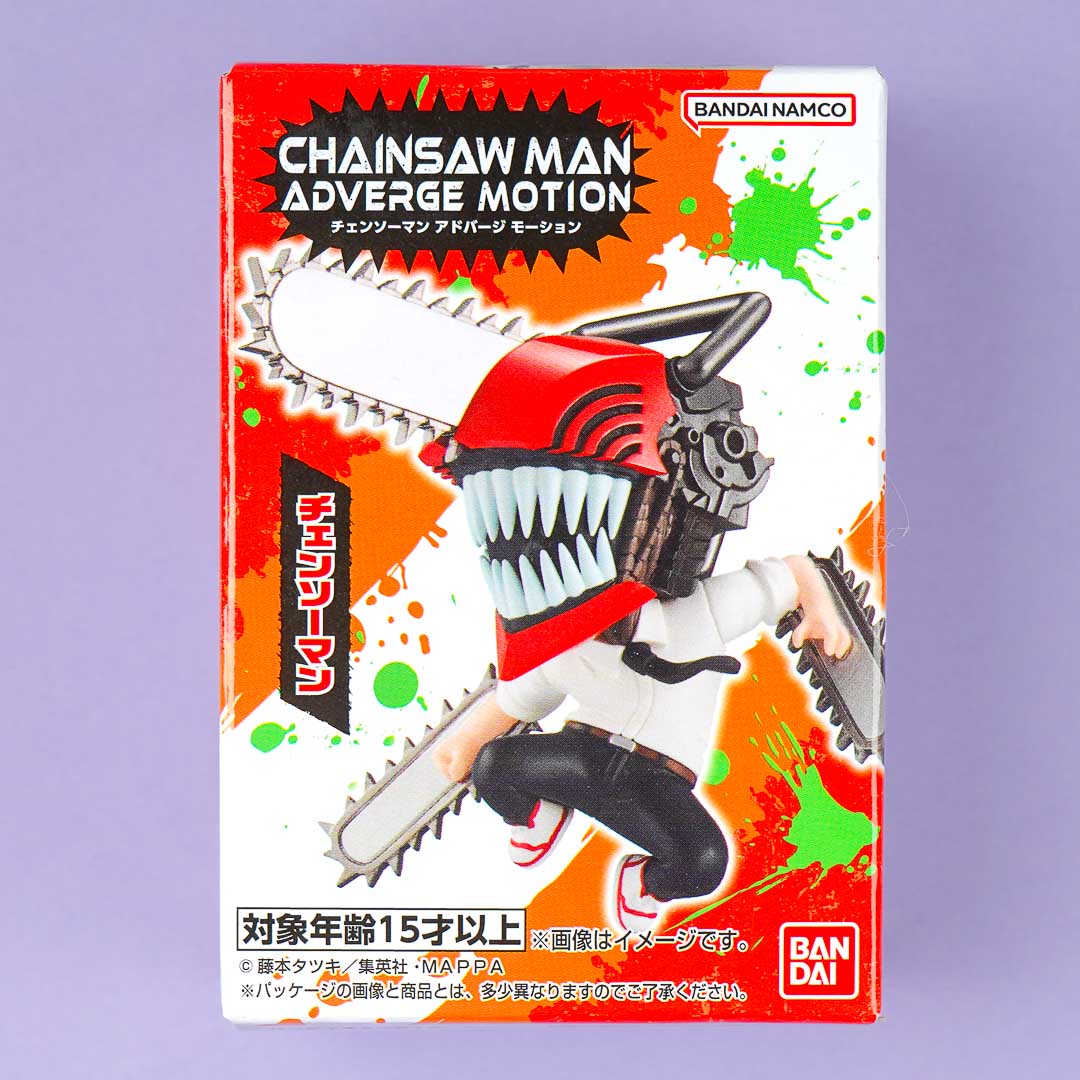 Chainsaw Man Adverge Motion Figure With Gum