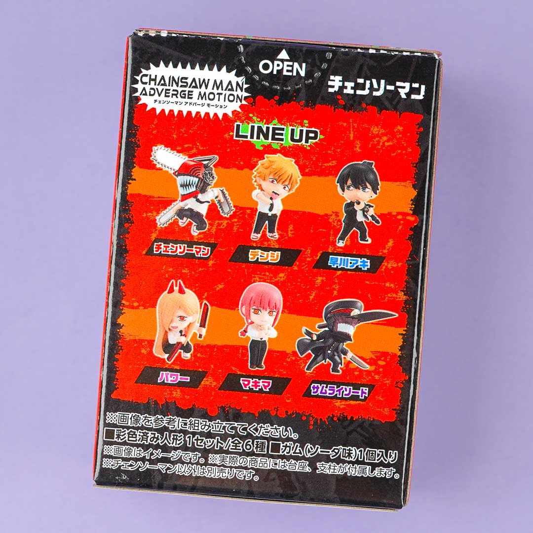 Chainsaw Man Adverge Motion Figure With Gum