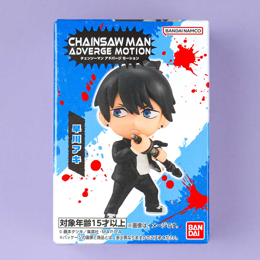 Chainsaw Man Adverge Motion Figure With Gum