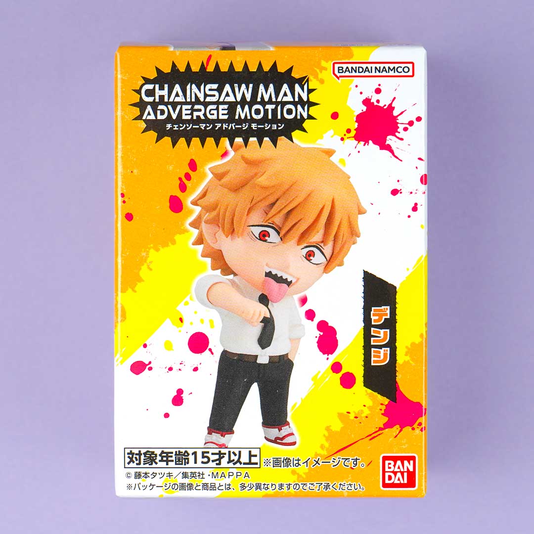 Chainsaw Man Adverge Motion Figure With Gum