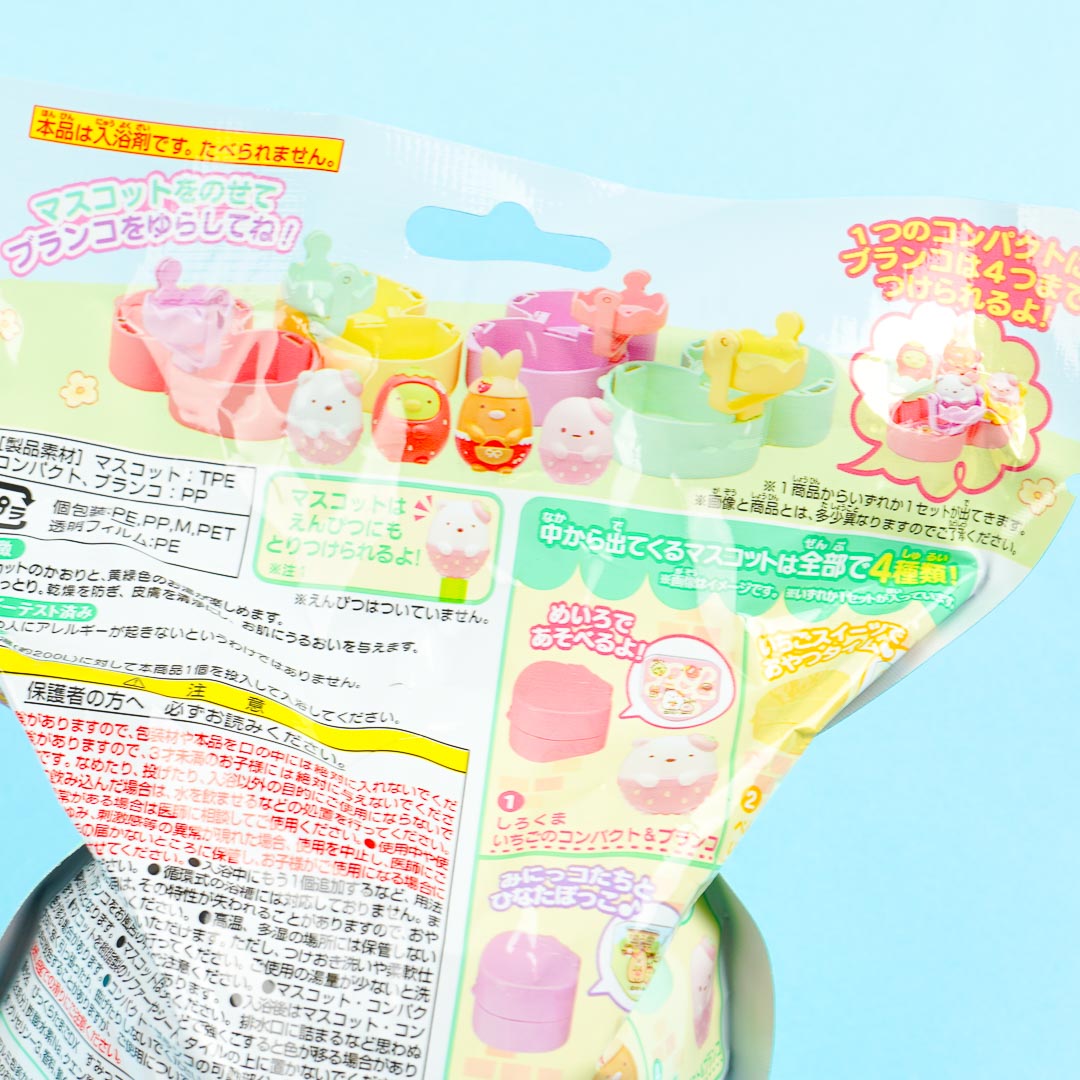 Sumikko Gurashi Muscat Deluxe Surprise Egg Bath Ball