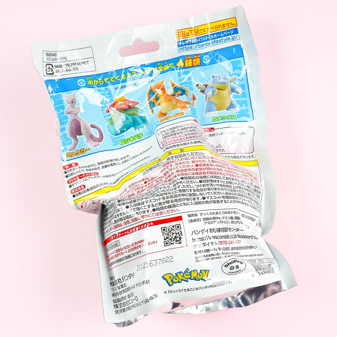 Pokemon Chamomile Deluxe Surprise Egg Bath Ball