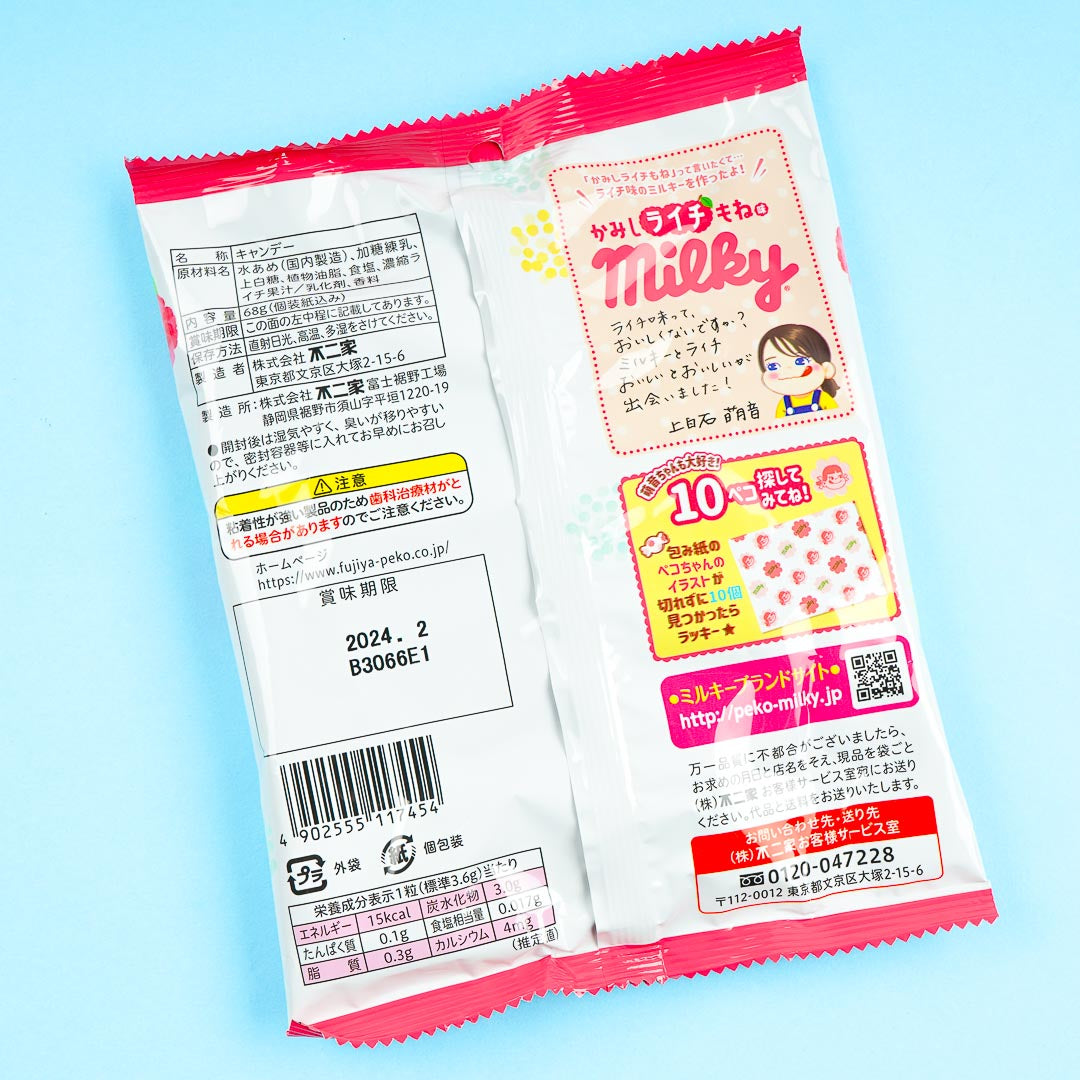 Milky Peco-Chan Candy - Lychee