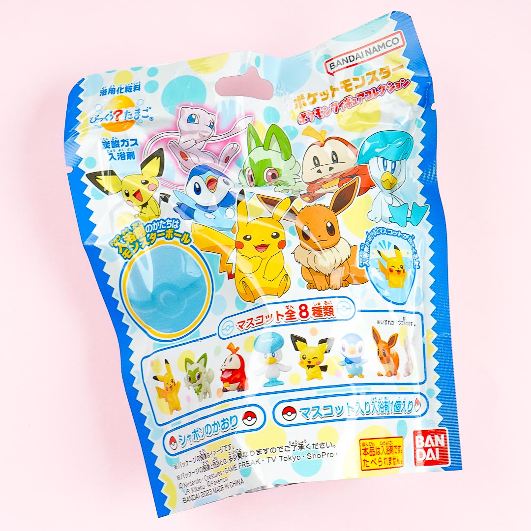 Pokemon Surprise Egg Bath Ball