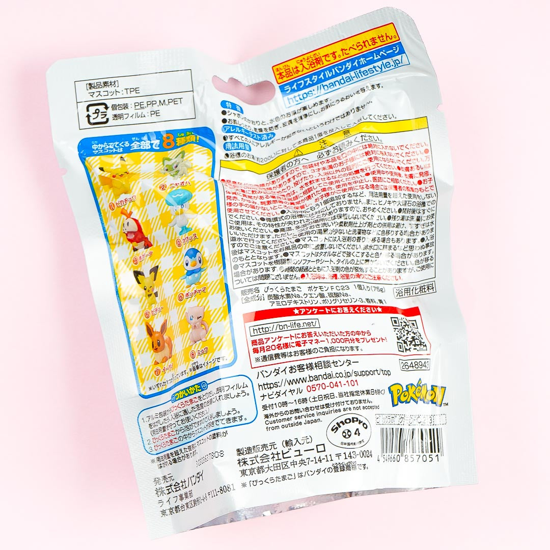 Pokemon Surprise Egg Bath Ball