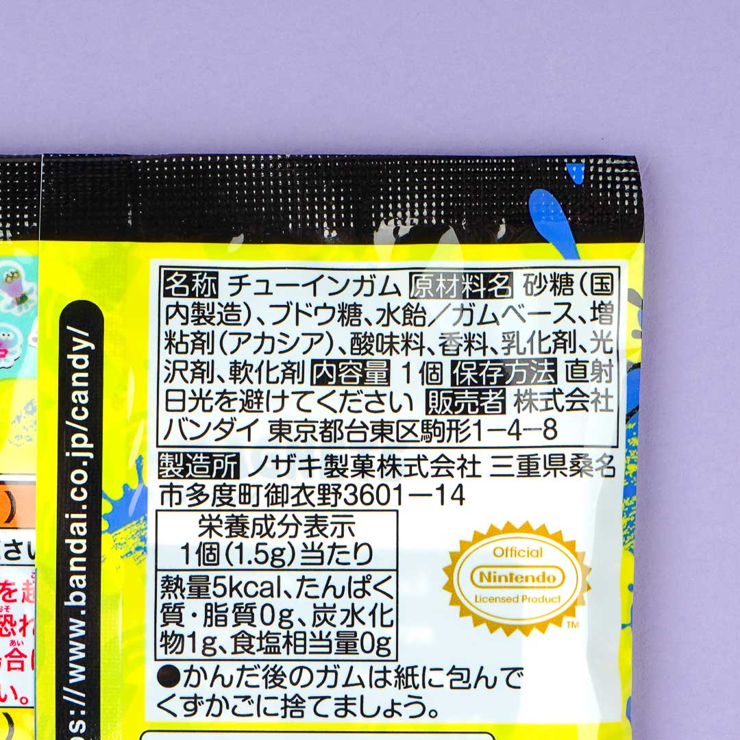 Splatoon 3 Chara-Magnet With Gum