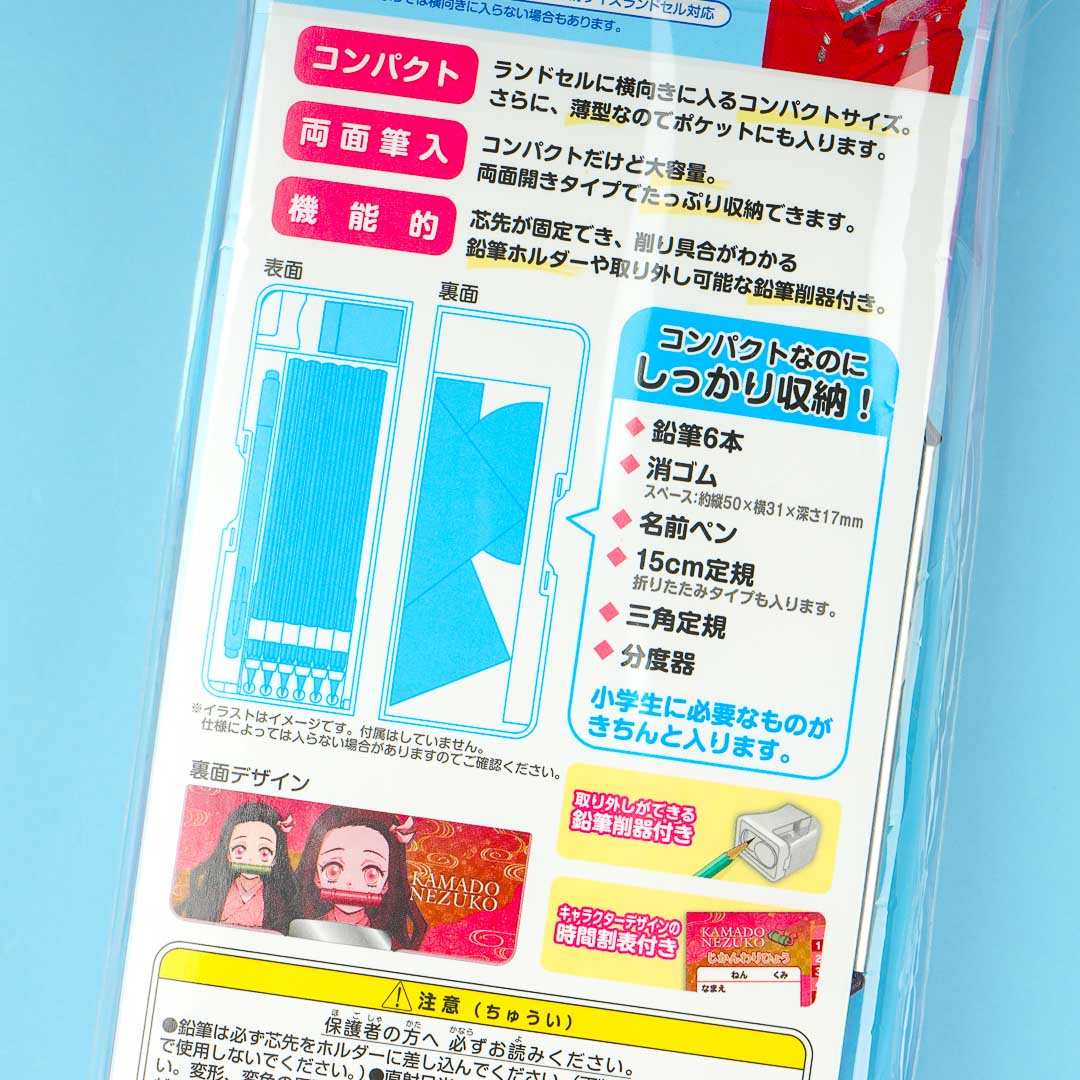 Demon Slayer Pencil Case -  Nezuko Kamado