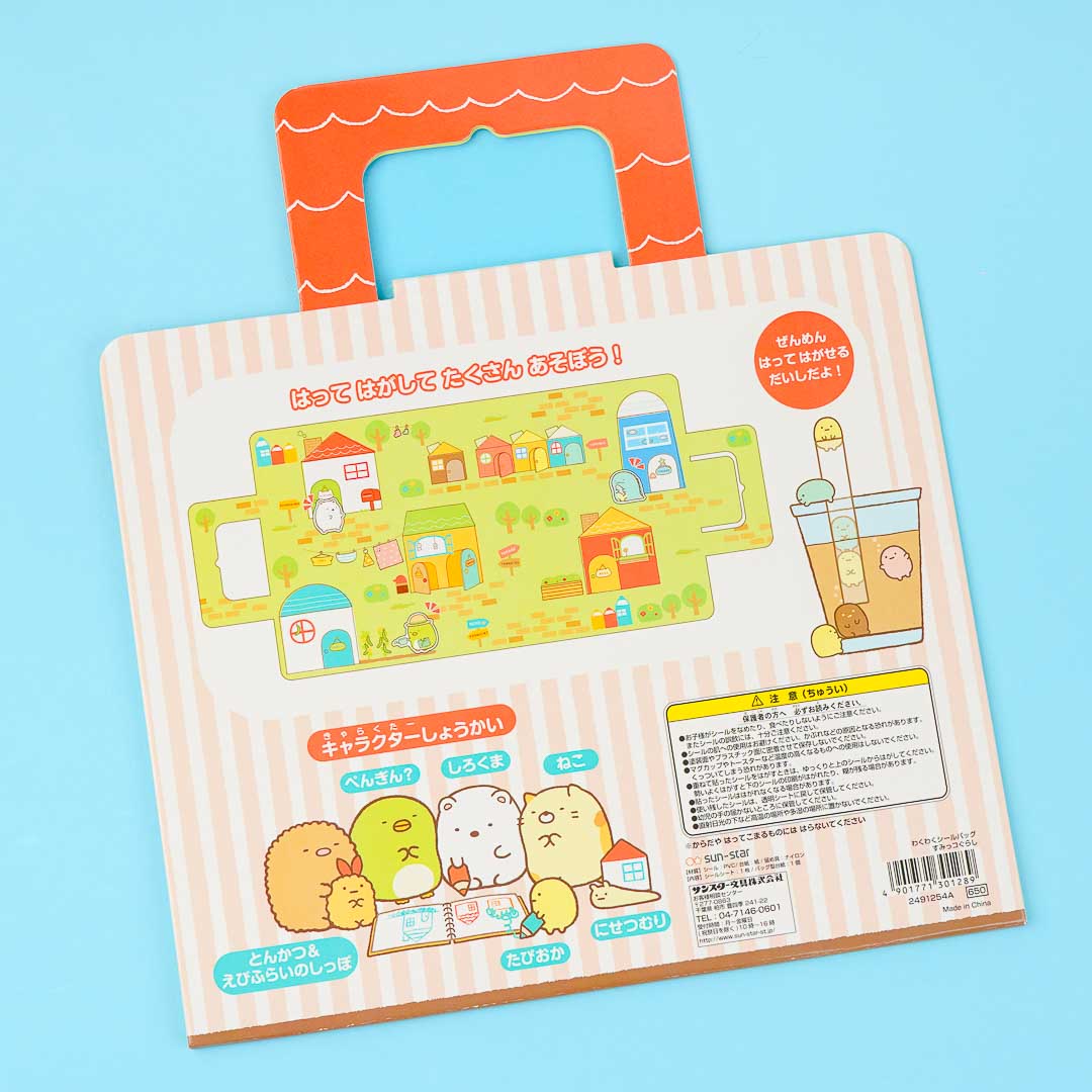 Sumikko Gurashi Bag Case Puffy Play Sticker Set