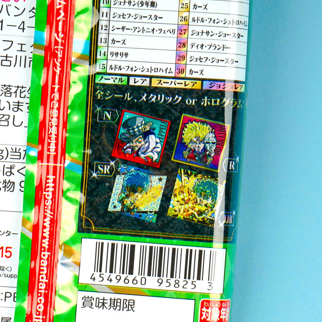 JoJo's Bizarre Adventure Phantom Blood Wafer & Seal Sticker