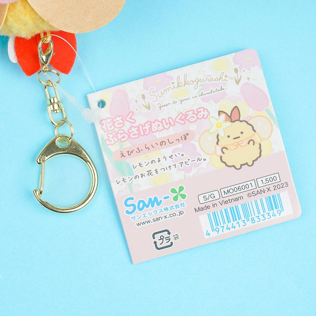 Sumikko Gurashi Fairy Flower Garden Plush Charm -  Ebifurai