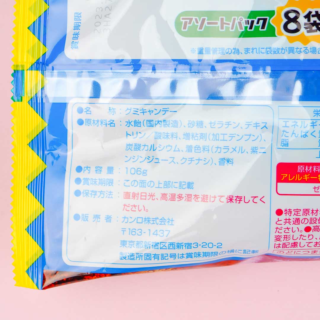 Kanro Candemina Gummies - Soda Mix