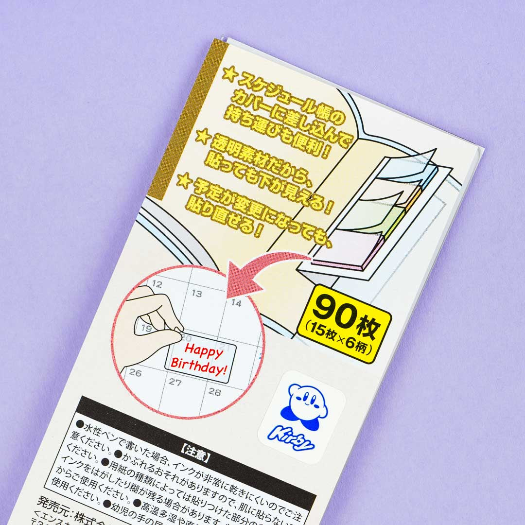 Kirby Horoscope Transparent Schedule Sticky Notes