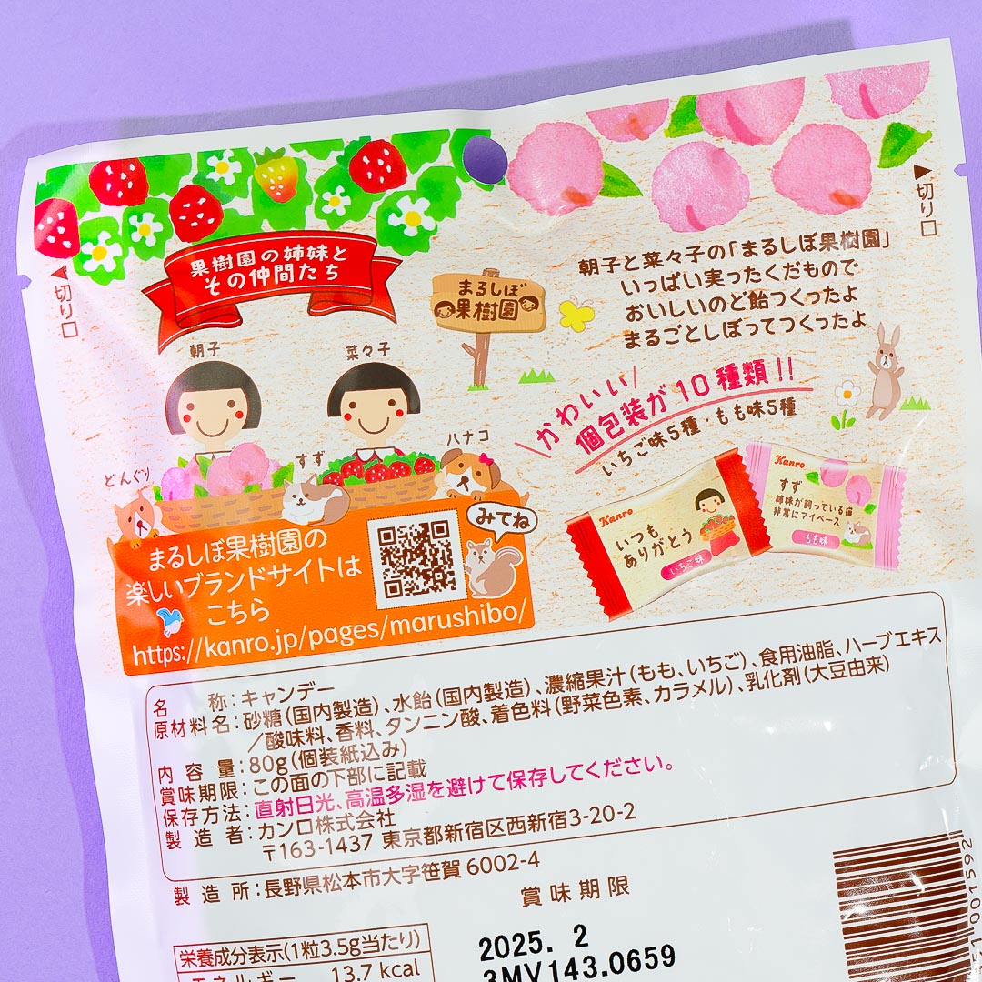 Kanro Whole Squeezed Fruit Throat Candy - Strawberry & Peach