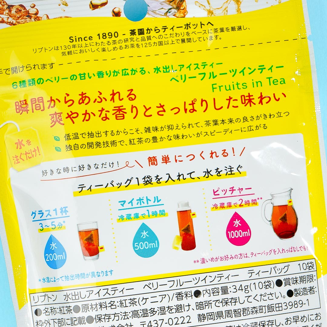 Lipton Iced Tea - Berry Fruits
