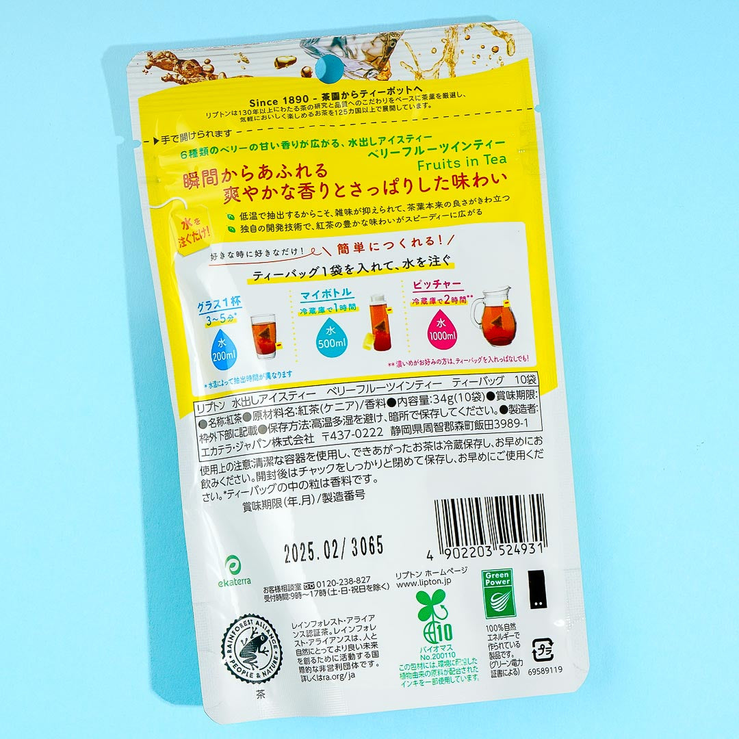 Lipton Iced Tea - Berry Fruits