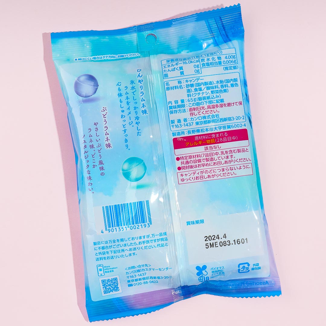 Kanro Ramune Candy - Menthol & Grapes