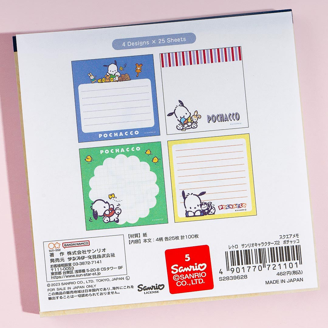 Pochacco Retro Sanrio Memo Pad