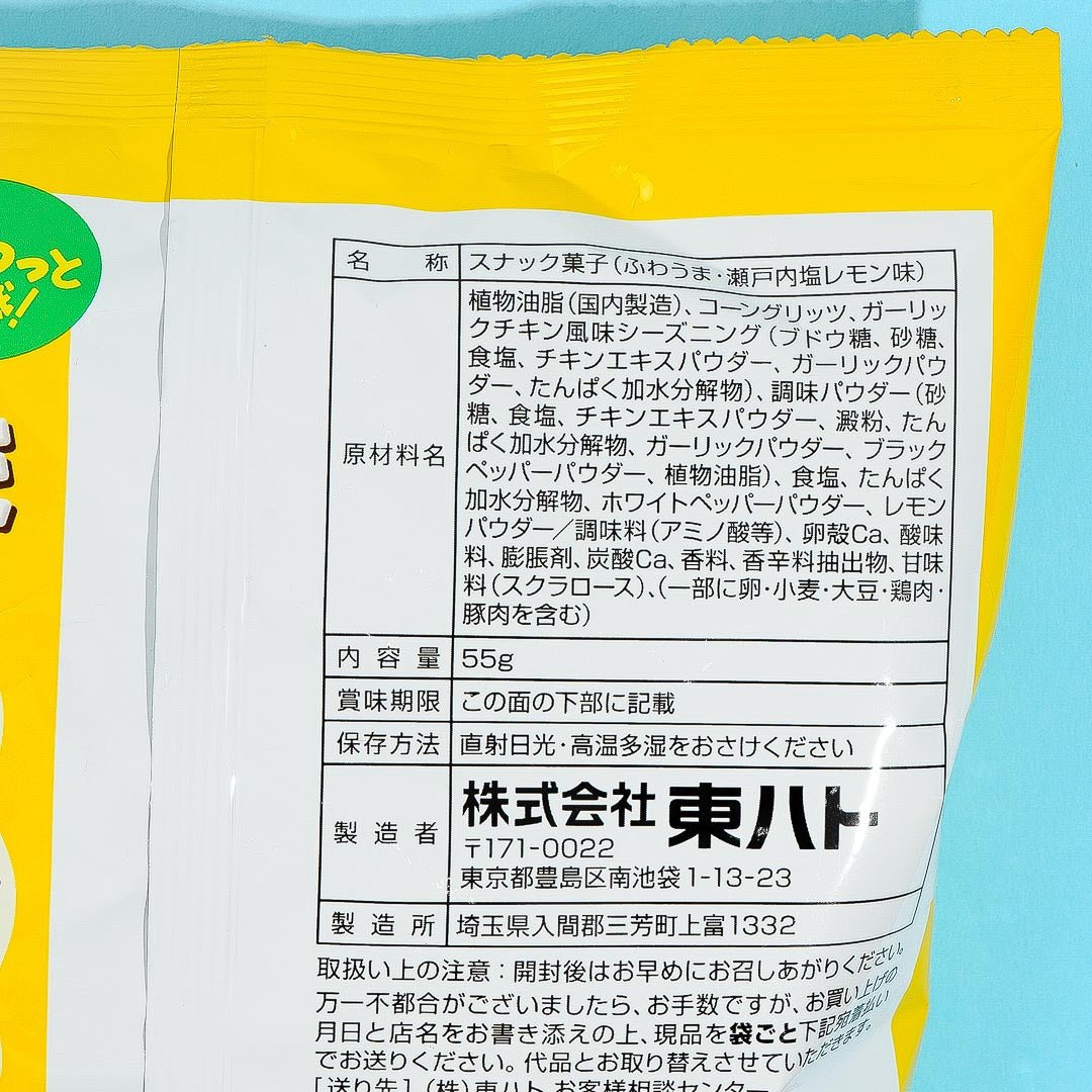 Tohato Fuwauma Salty Corn Snacks - Lemon
