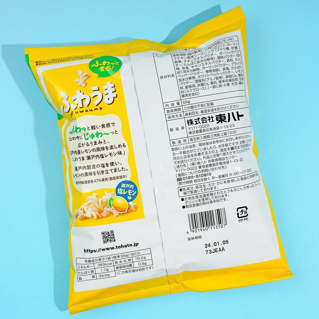 Tohato Fuwauma Salty Corn Snacks - Lemon