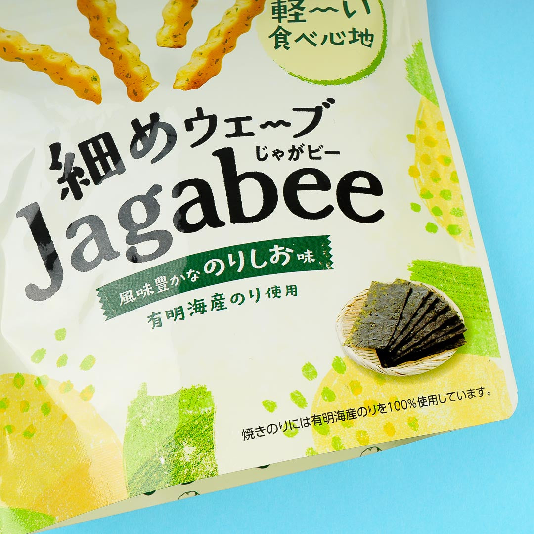 Calbee Thin Wave Jagabee - Nori Shio