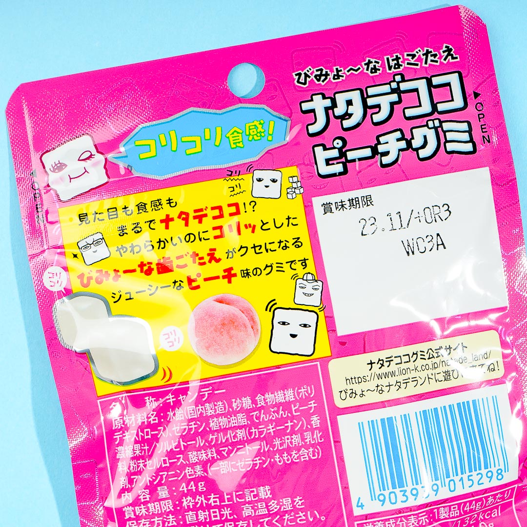 Lion Nata De Coco Gummies - Peach