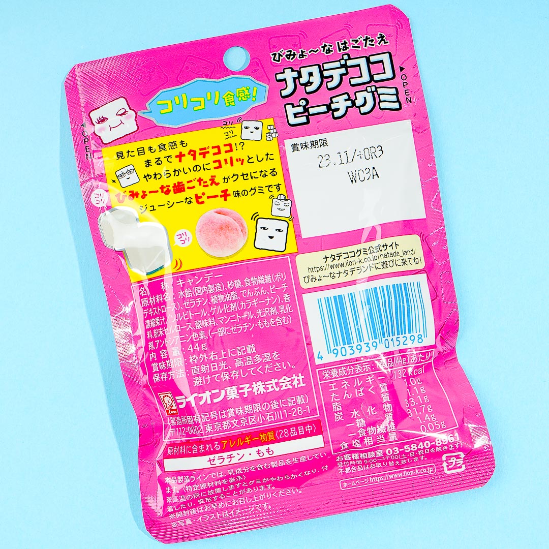 Lion Nata De Coco Gummies - Peach