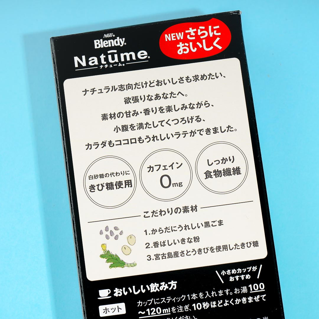 Blendy Natume Black Sesame Latte