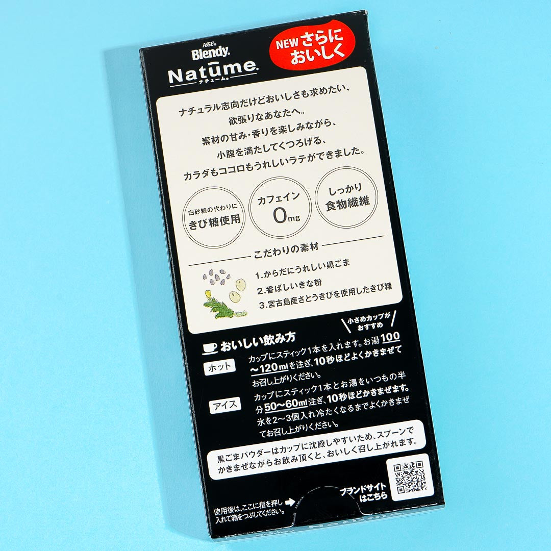 Blendy Natume Black Sesame Latte