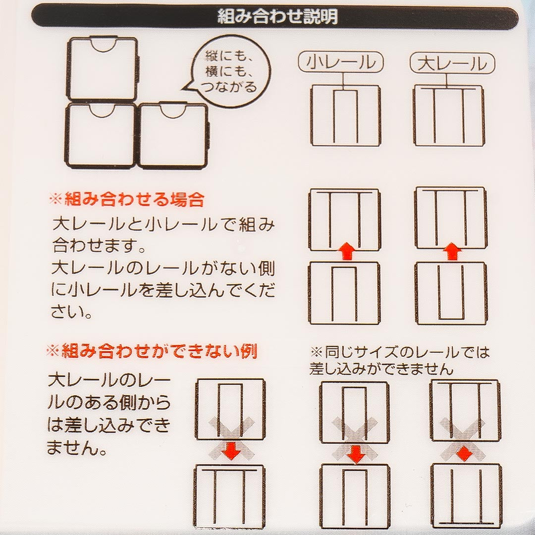 Kuromi & My Melody Connecting Cube Drawers Set - 2 pcs