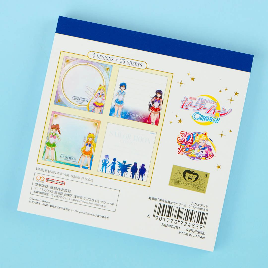Sailor Moon Memo Pad - Inner Sailor Guardians