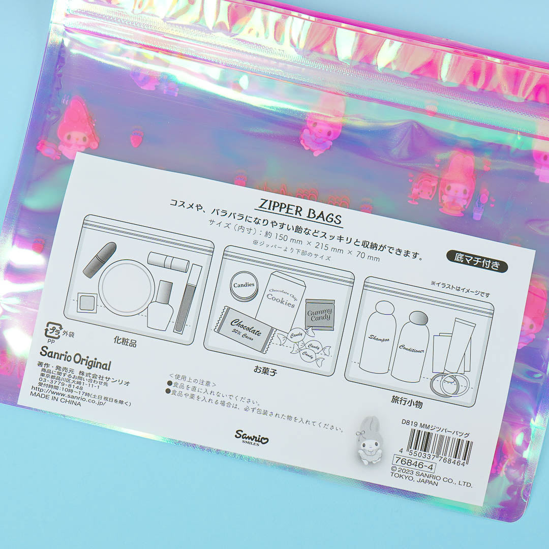 My Melody Aurora Holographic Zip Bag Set - 5 Pcs