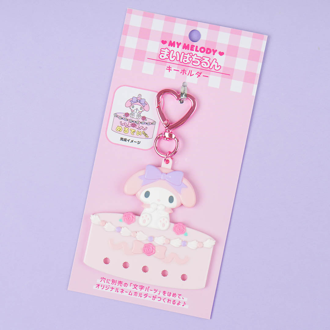 My Melody Cake Heart Ring Custom Keychain