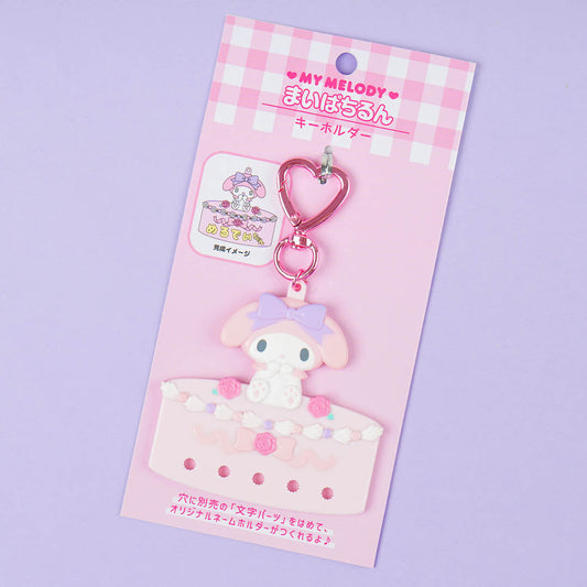 My Melody Cake Heart Ring Custom Keychain