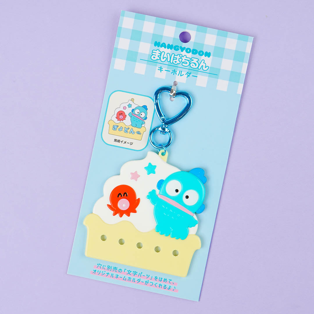 Hangyodon Cupcake Heart Ring Custom Keychain