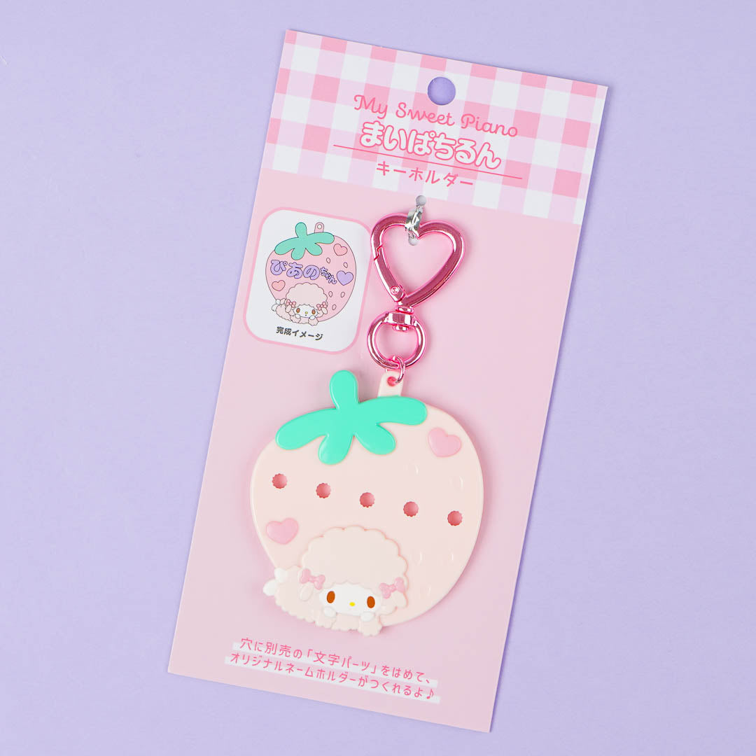 My Sweet Piano Strawberry Heart Ring Custom Keychain