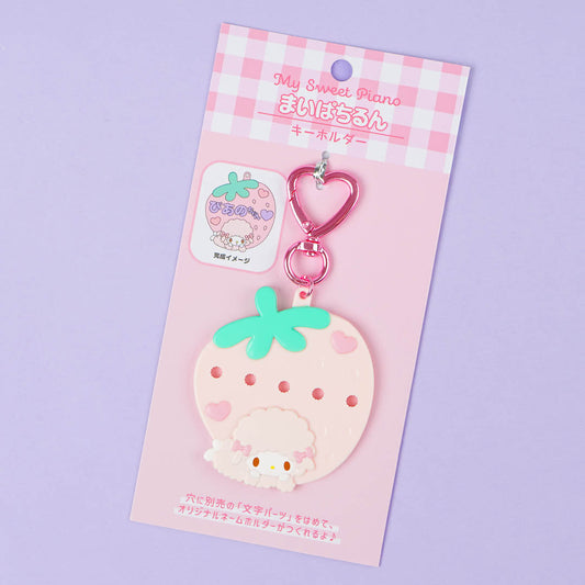 My Sweet Piano Strawberry Heart Ring Custom Keychain