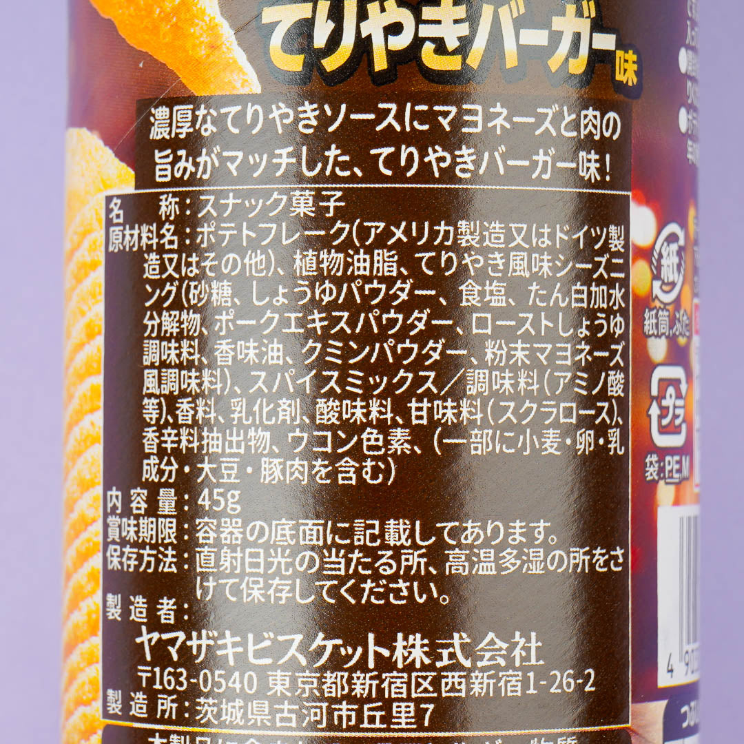 Chip Star Potato Chips - Teriyaki Burger