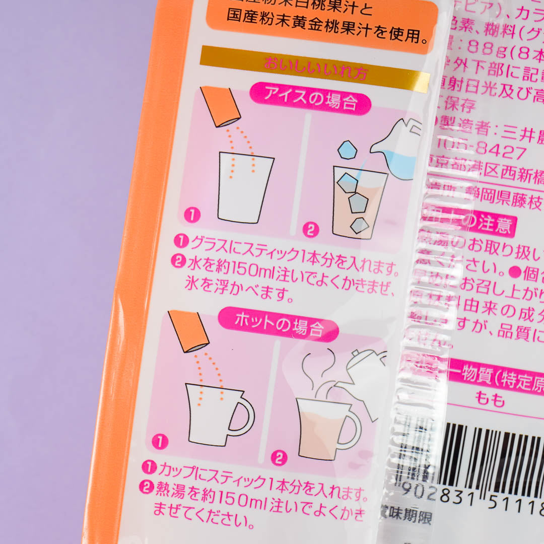 Mitsui Norin Nitto Fruit Drink Mix - Melty Peach & Golden Peach