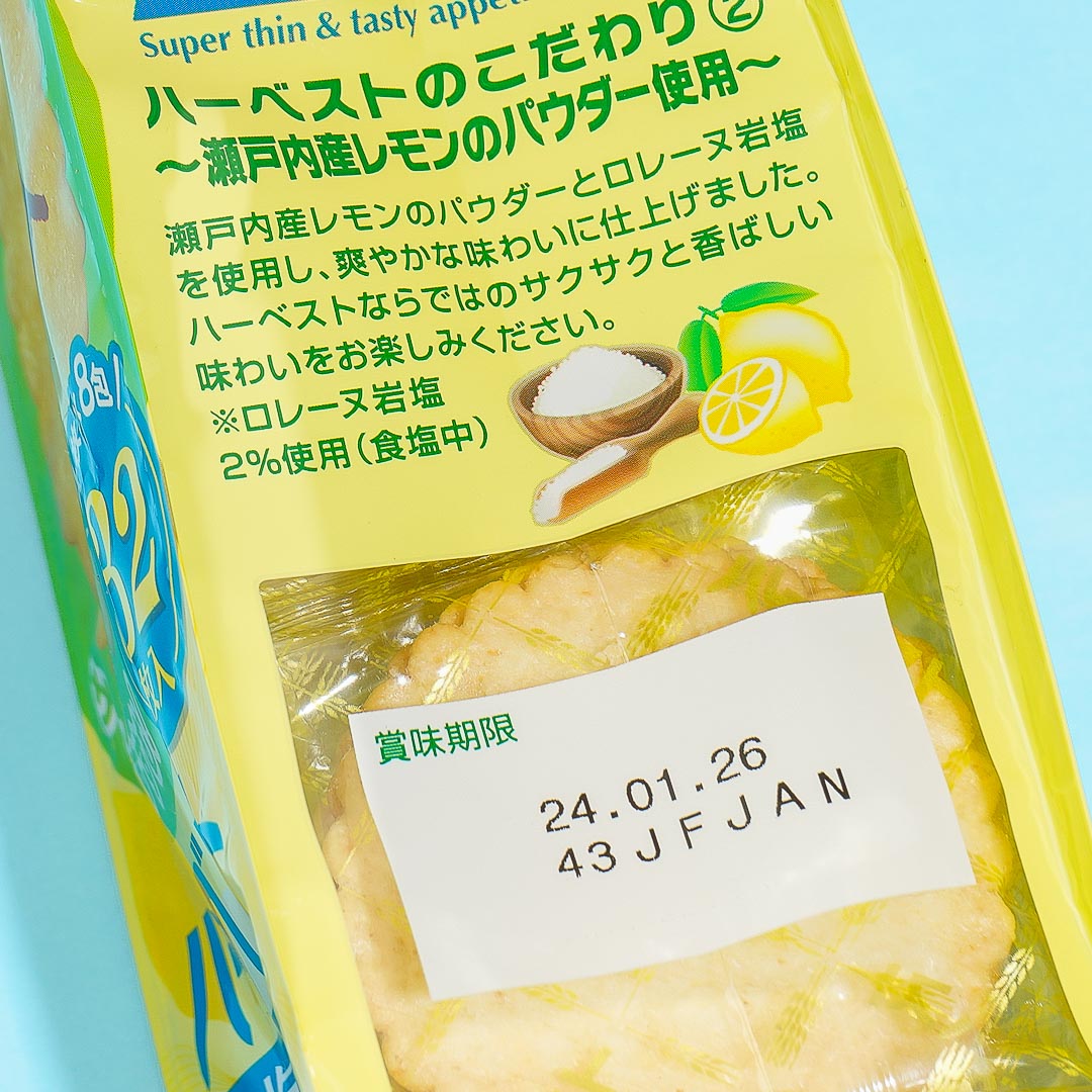 Tohato Smile Harvest Super Thin Biscuit Bag - Salty Lemon