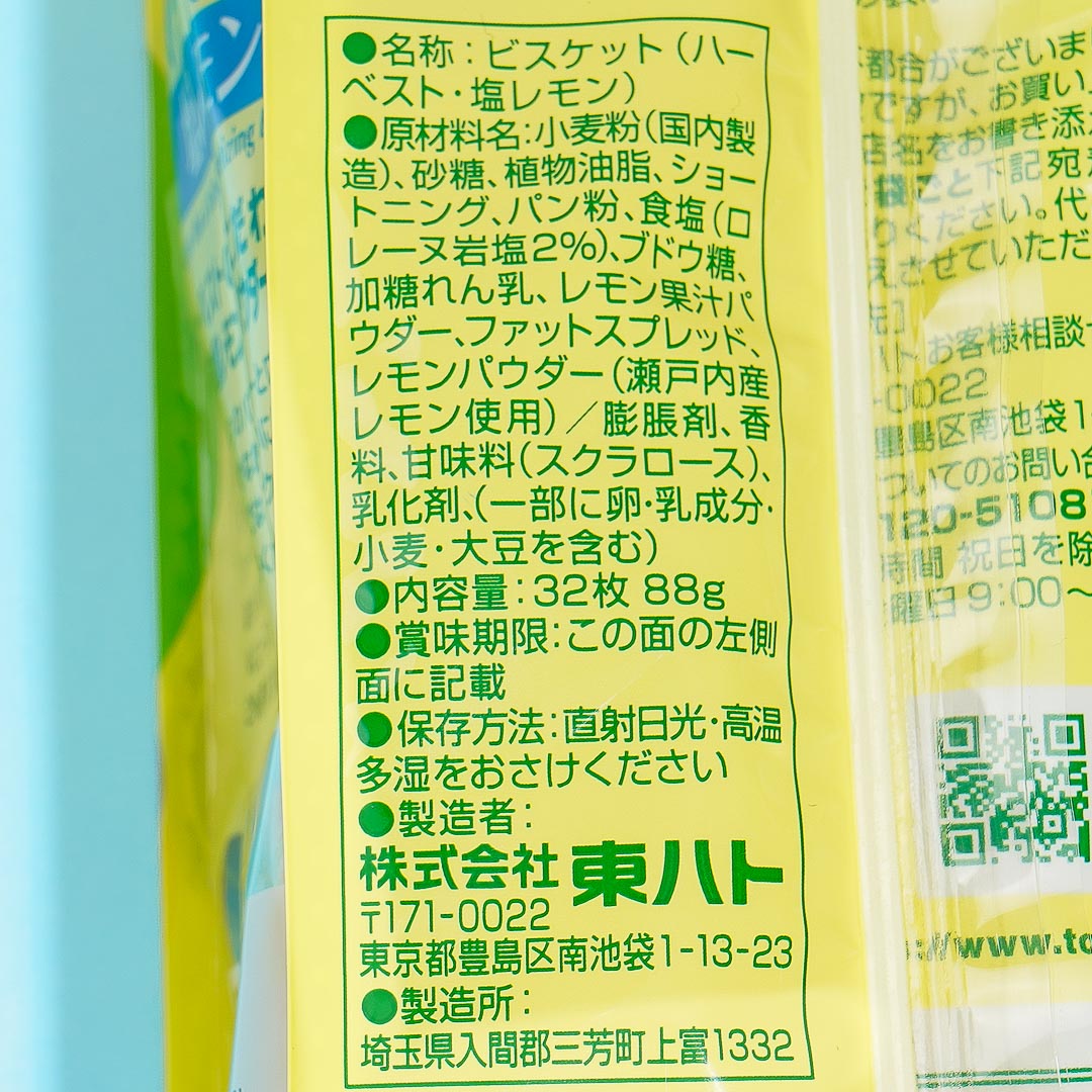 Tohato Smile Harvest Super Thin Biscuit Bag - Salty Lemon