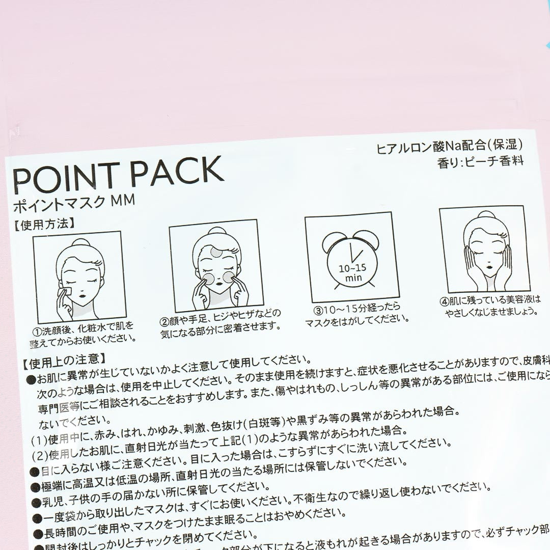 My Melody Peach Point Pack - 10 pcs
