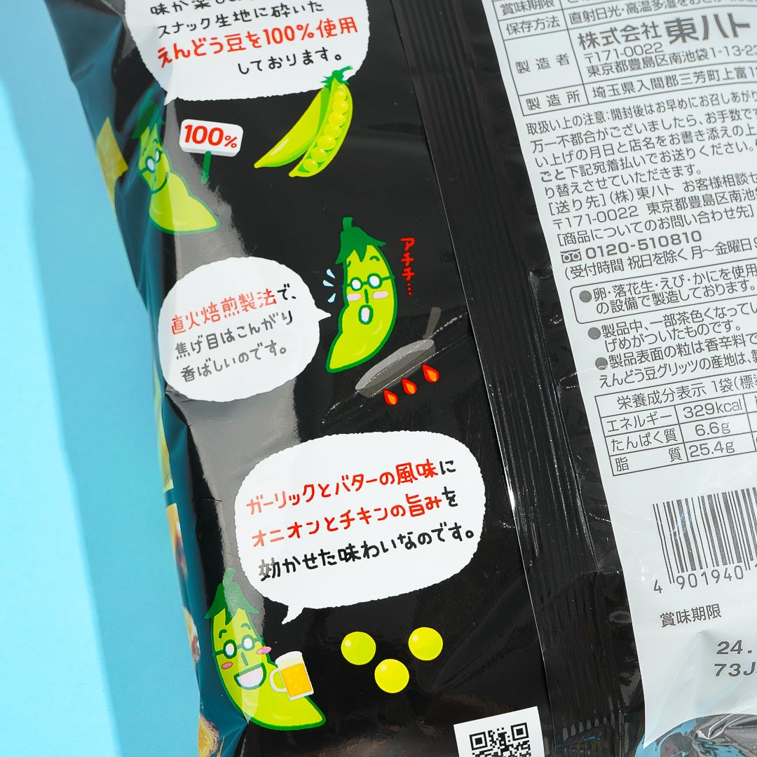 Tohato Beer & Beano Edamame Snacks - Garlic Butter