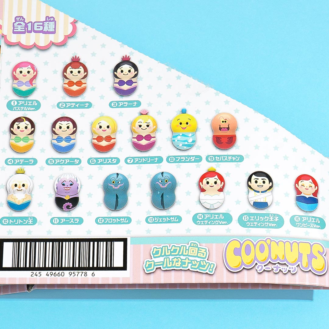 COO'NUTS The Little Mermaid Doll Series With Ramune
