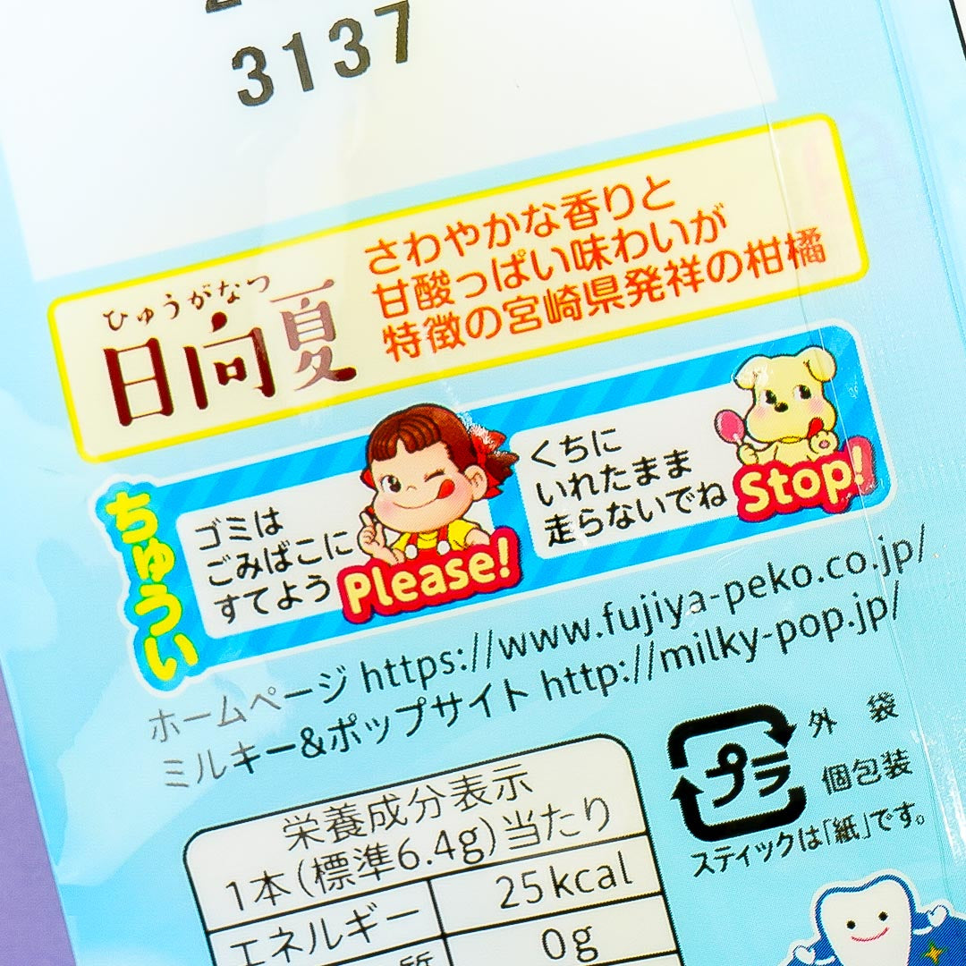 Fujiya Peko-Chan Hyuganatsu Citrus Pops