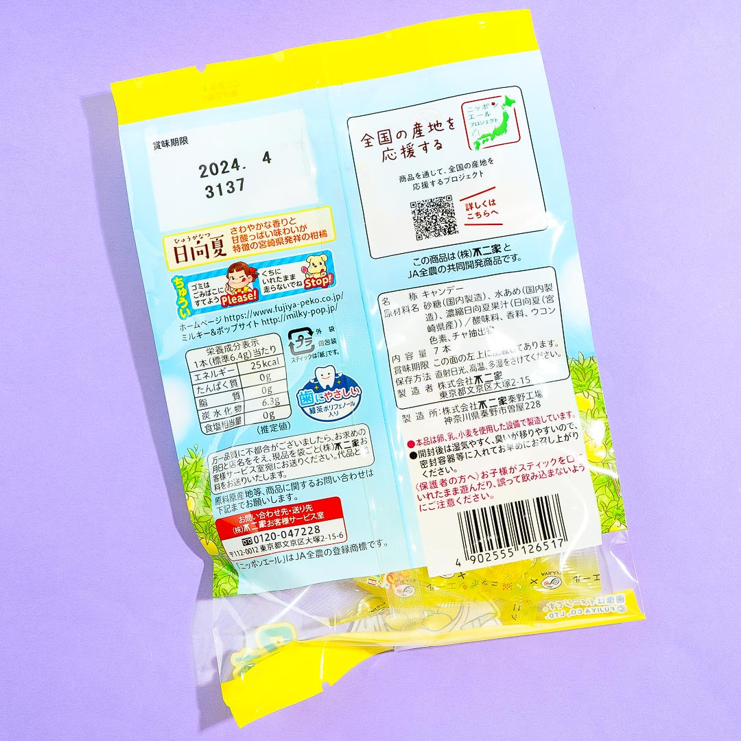 Fujiya Peko-Chan Hyuganatsu Citrus Pops