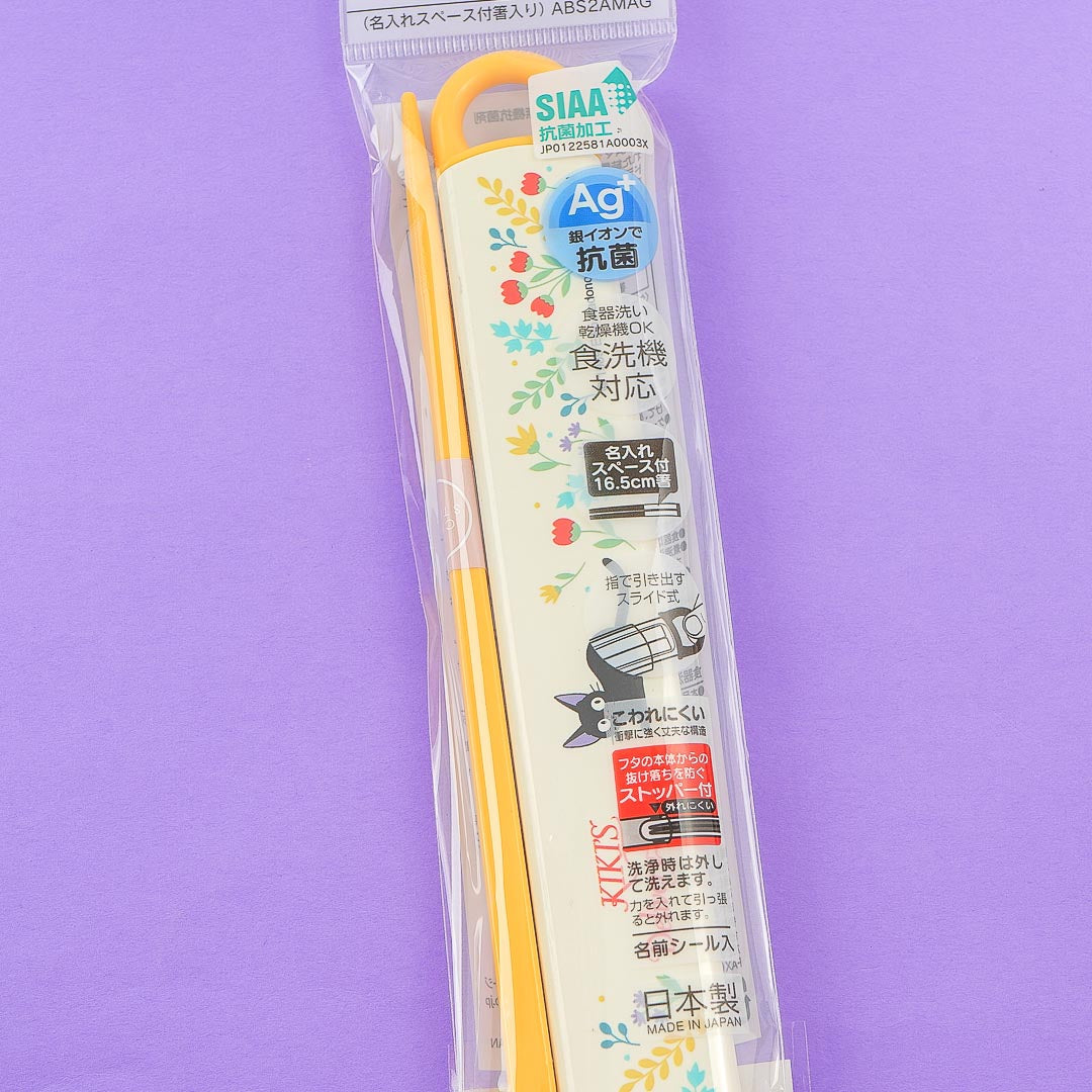 Kiki's Delivery Service Chopsticks With Case