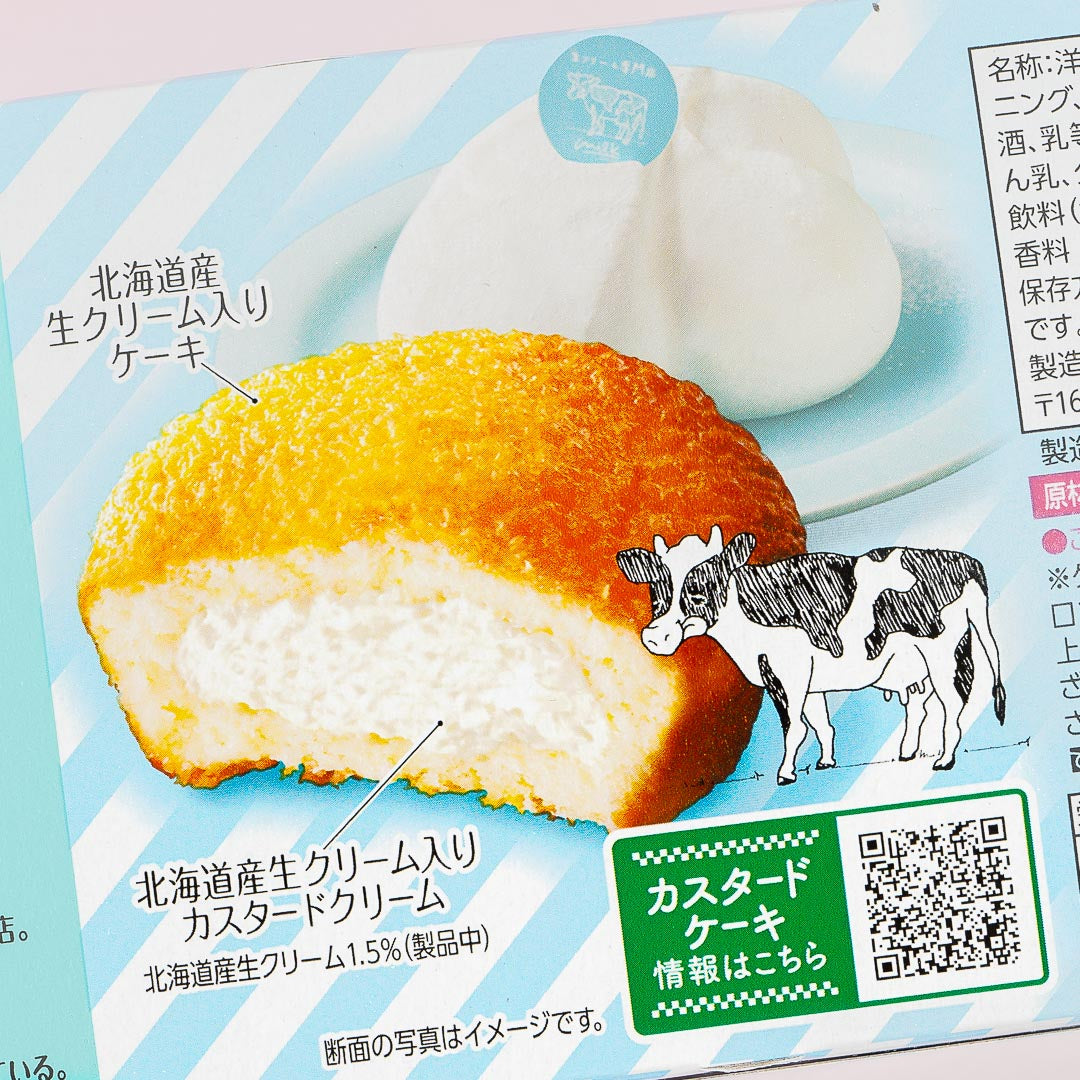 Lotte Custard Cake - Cream Chiffon Cake