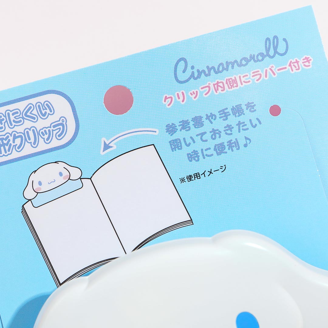 Cinnamoroll Face Memo Clip