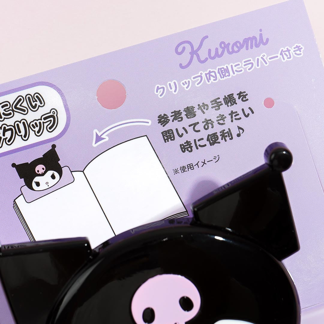 Kuromi Face Memo Clip