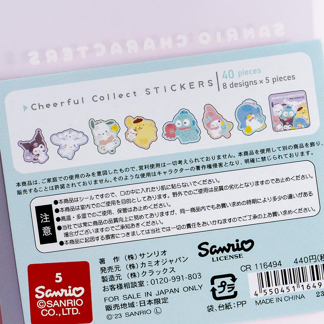 Sanrio Characters Cheerful Friends Sticker Flakes